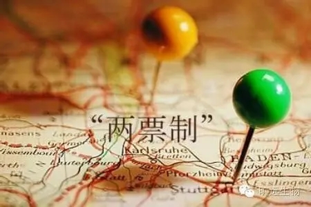 耗材两票造界定细则：3情景视同出产企业，流通巨头可多开一票