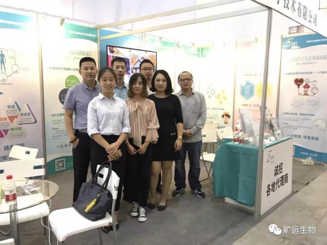 苏州玩彩网生物，2018全国医学检验大会美满闭幕！