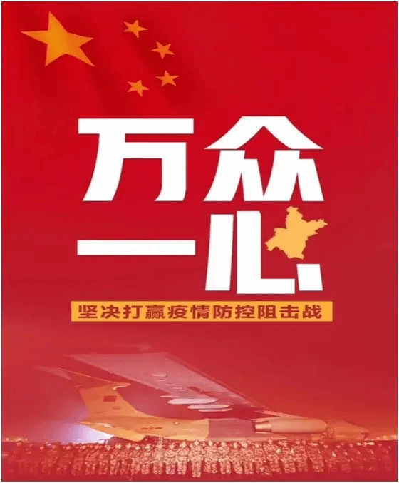 抗击疫情，我们在行动！玩彩网生物申报新冠病毒采样管与检测试剂